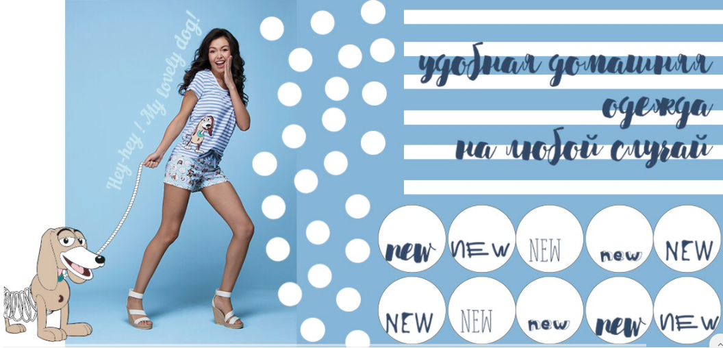 Готовим подарки к праздникам! Жизнь слишком коротка, чтобы носить скучные пижамы-5. Удобный домашний трикотаж и нижнее белье для женщин и мужчин. Есть распродажа! Готовим подарки к праздникам! Жизнь слишком коротка, чтобы носить скучные пижамы-5. Удобный домашний трикотаж и нижнее белье для женщин и мужчин. Есть распродажа!