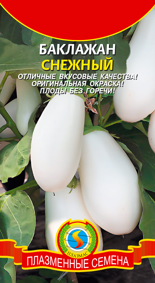 Сбор до 06.02. Плазменные семена. Теперь и семена в белых пакетах!-14. Томаты, перцы, баклажаны, огурцы, петунии и много чего интересного! Все в наличии! Теперь только разбор остатков! Сбор до 06.02. Плазменные семена. Теперь и семена в белых пакетах!-14. Томаты, перцы, баклажаны, огурцы, петунии и много чего интересного! Все в наличии! Теперь только разбор остатков!