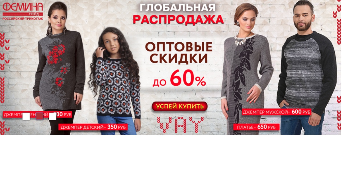 Сбор до 07.02. Северная красавица!Глобальная распродажа до -60%.Теплые модные вещички:жакеты,джемпера,платья,шапки,хомуты,детский трикотаж.Выкуп 55 Сбор до 07.02. Северная красавица!Глобальная распродажа до -60%.Теплые модные вещички:жакеты,джемпера,платья,шапки,хомуты,детский трикотаж.Выкуп 55