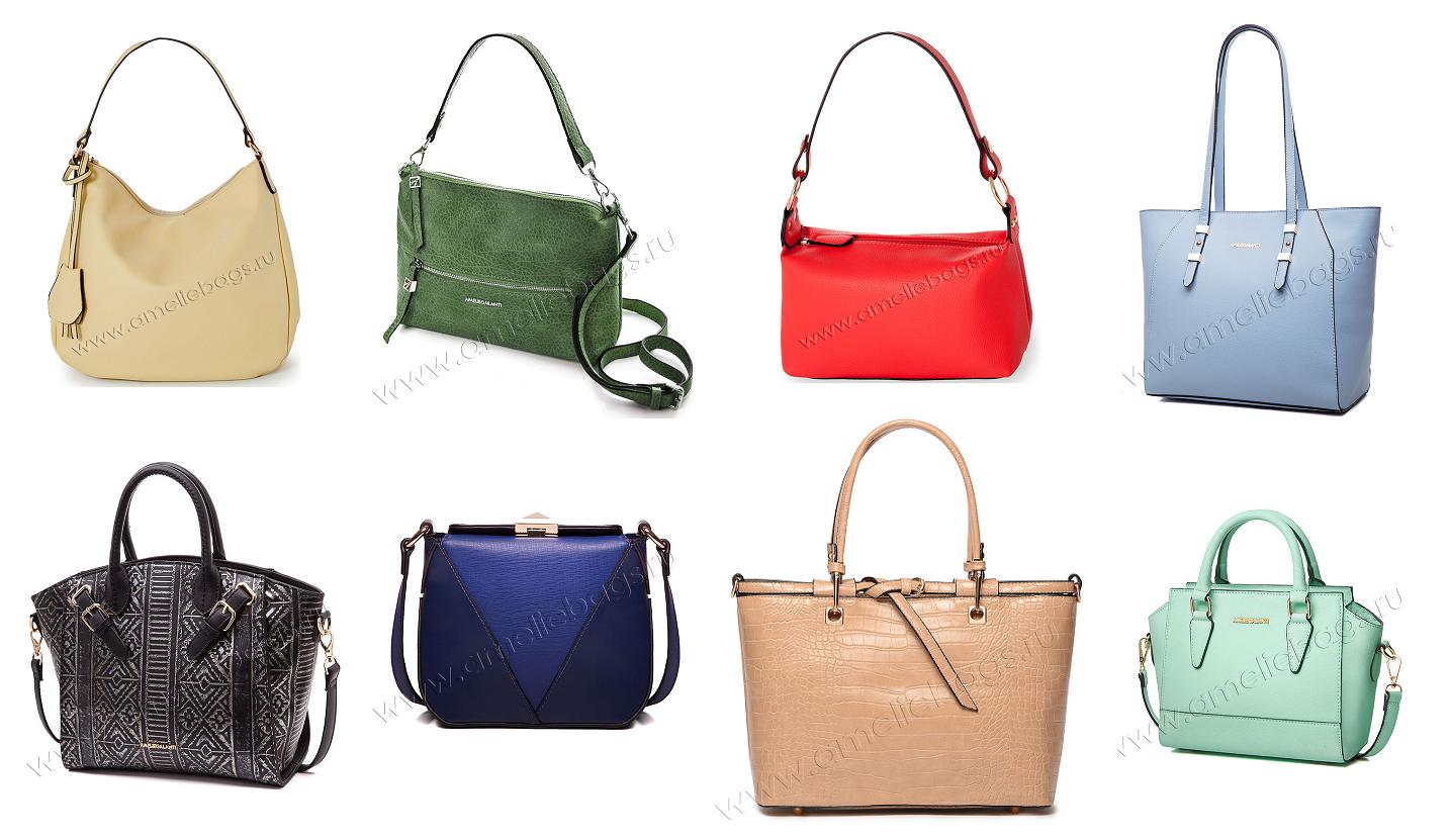 Сбор до 14.02. Ликвидация серий: сумки АmеL!е GаLаnt! по цене 750 и 900 руб + орг%! А также клатчи по 500 и 350 руб+%. Наличие тает! Экспресс закупка-46 Сбор до 14.02. Ликвидация серий: сумки АmеL!е GаLаnt! по цене 750 и 900 руб + орг%! А также клатчи по 500 и 350 руб+%. Наличие тает! Экспресс закупка-46