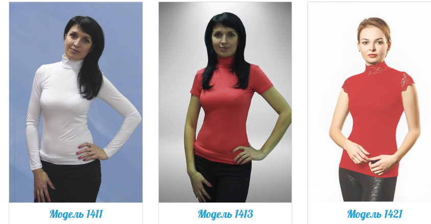 Сбор заказов. Женские джемпера для базового гардероба, майки, лосины, водолазки, есть большие размеры. Качество супер по низким ценам. Модели на все случаи жизни 02/18 Сбор заказов. Женские джемпера для базового гардероба, майки, лосины, водолазки, есть большие размеры. Качество супер по низким ценам. Модели на все случаи жизни 02/18