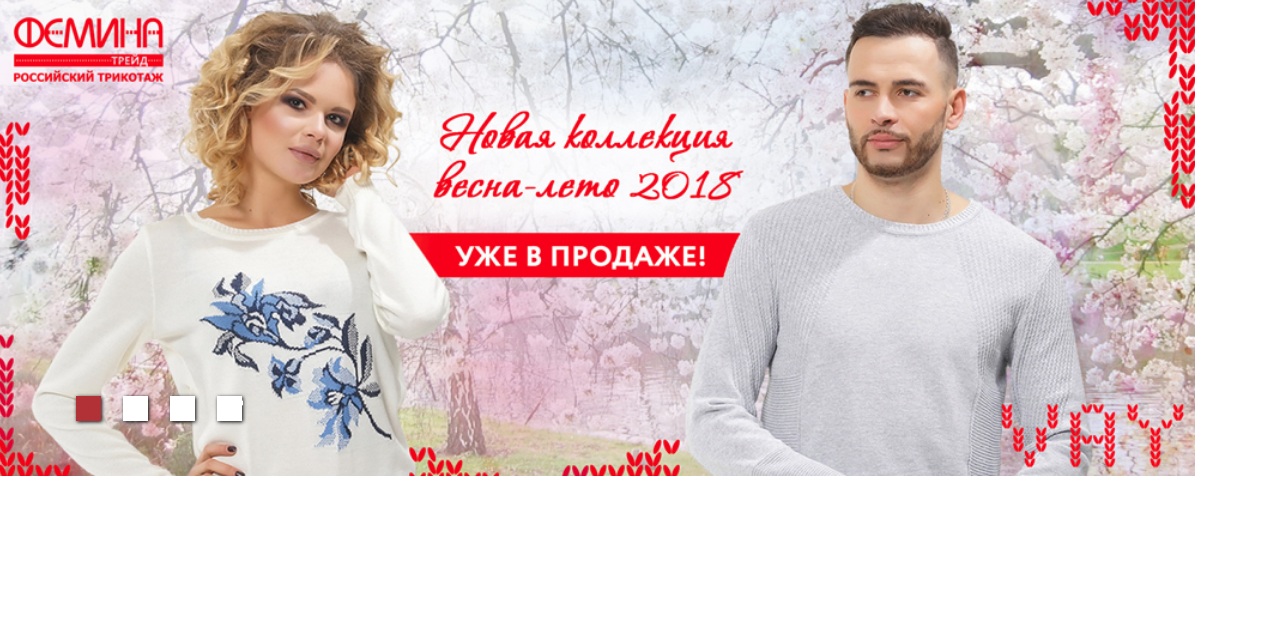 Сбор до 25.02. Северная красавица!Новая коллекция весны.Теплые модные вещички:жакеты,джемпера,платья,шапки,хомуты,детский трикотаж.Распродажа остатков.Выкуп 57. Сбор до 25.02. Северная красавица!Новая коллекция весны.Теплые модные вещички:жакеты,джемпера,платья,шапки,хомуты,детский трикотаж.Распродажа остатков.Выкуп 57.