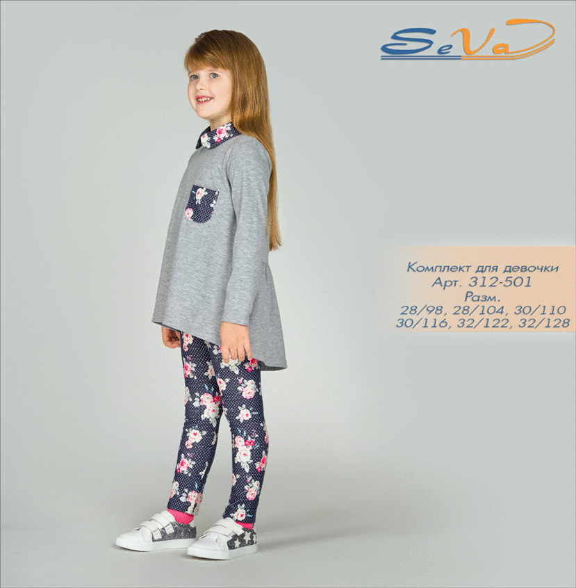 Модный дизайн, отличное качество и неприлично низкие цены.Есть школьный ассортимент. Одежда для детей от 2х до 14 лет. Выкуп-7 Модный дизайн, отличное качество и неприлично низкие цены.Есть школьный ассортимент. Одежда для детей от 2х до 14 лет. Выкуп-7