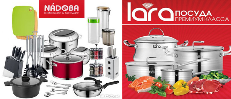 Сбор до 05.03. Na.doba (Чехия) и La.r.a. Качественная посуда и аксессуары для кухни. Компактное хранение кастрюль и сковородок; высококачественные ножи; удобные формы для выпечки; стеклянные емкости для хранения! Сбор до 05.03. Na.doba (Чехия) и La.r.a. Качественная посуда и аксессуары для кухни. Компактное хранение кастрюль и сковородок; высококачественные ножи; удобные формы для выпечки; стеклянные емкости для хранения!