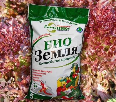 Раздача. Биогумус - 9 и 10. Раздача. Биогумус - 9 и 10.