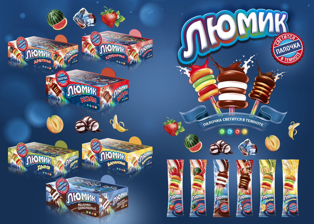 НОВИНКА!!! Появились удивительные карамельки, со светящейся палочкой в темноте!!! НОВИНКА!!! Появились удивительные карамельки, со светящейся палочкой в темноте!!!