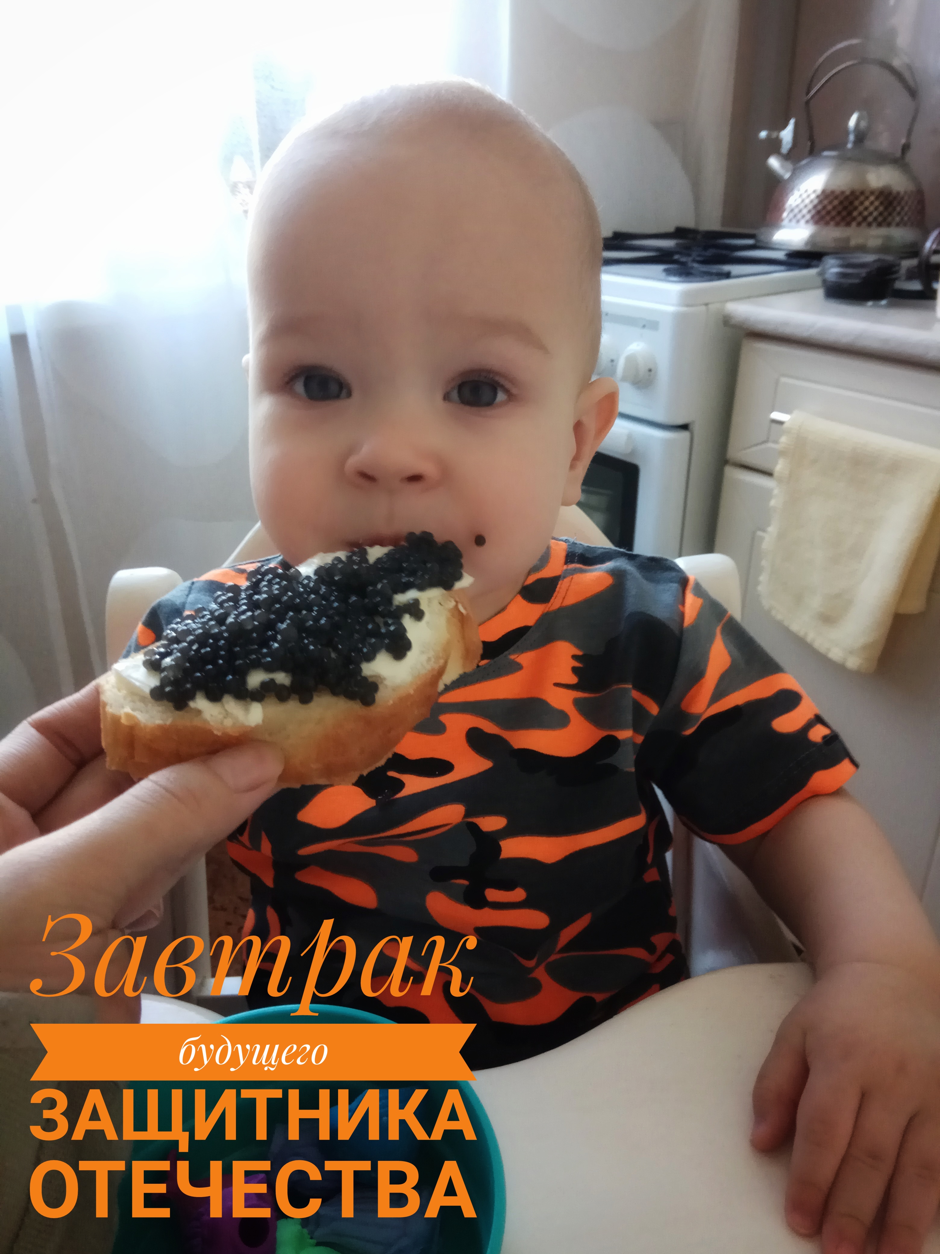 Поздравляем всех защитников с праздником! #егорхрущев #безусловнаялюбовь #радостькаждыйдень #красивожитьнезапретишь #23февраля #мое #семья #икра #петрова_мария_н #petrova_maria_n Поздравляем всех защитников с праздником! #егорхрущев #безусловнаялюбовь #радостькаждыйдень #красивожитьнезапретишь #23февраля #мое #семья #икра #петрова_мария_н #petrova_maria_n