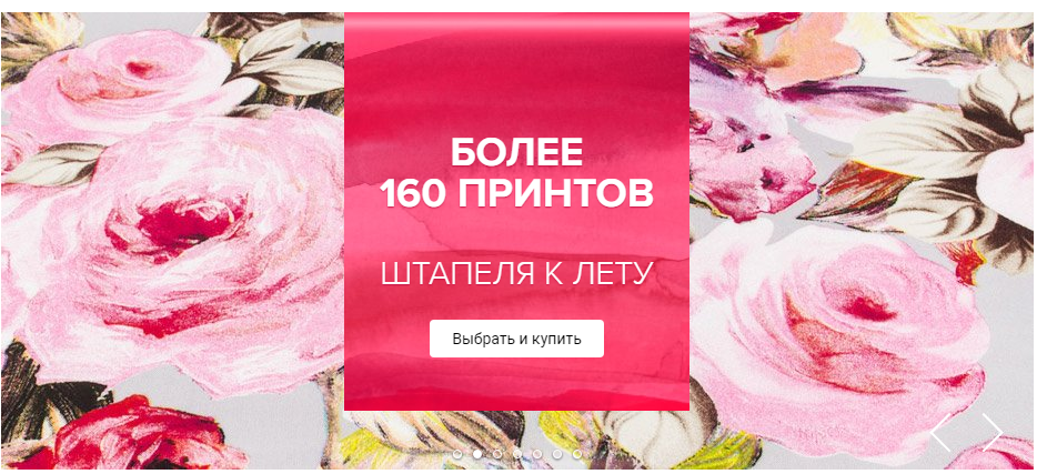 Сбор до 11.03. Большой выбор тканей для дома и для себя от СТАР*ТЕКС - 3000 видов разных тканей на отрез. Стеганые покрывала, фурнитура и инструменты-23 Пошив КПБ Сбор до 11.03. Большой выбор тканей для дома и для себя от СТАР*ТЕКС - 3000 видов разных тканей на отрез. Стеганые покрывала, фурнитура и инструменты-23 Пошив КПБ