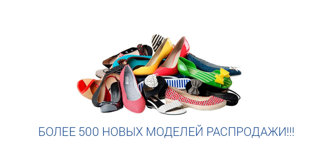 Сити Класс - обувь на все сезоны. Распродажа, скидки до 70%. Натуральные и искусственные материалы. Без рядов.Цены -копейки.Выкуп 19. Сити Класс - обувь на все сезоны. Распродажа, скидки до 70%. Натуральные и искусственные материалы. Без рядов.Цены -копейки.Выкуп 19.