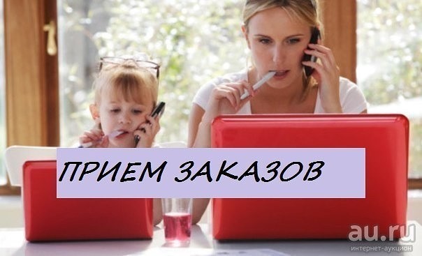 Девочки, прошу определиться с заказами до вечера сегодня!! Девочки, прошу определиться с заказами до вечера сегодня!!