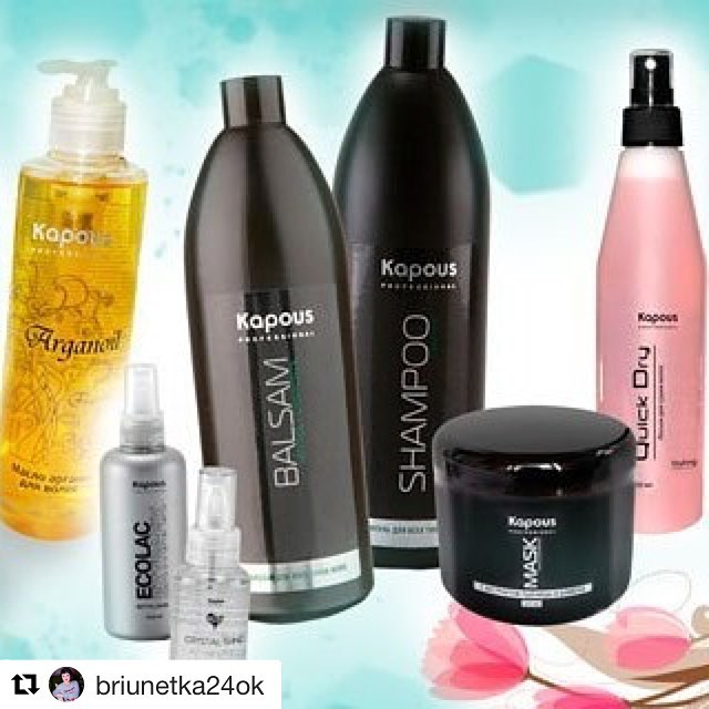 Пристрой проф.косметики для волос К@пус. Отличные цены! Все в наличии! Пристрой проф.косметики для волос К@пус. Отличные цены! Все в наличии!