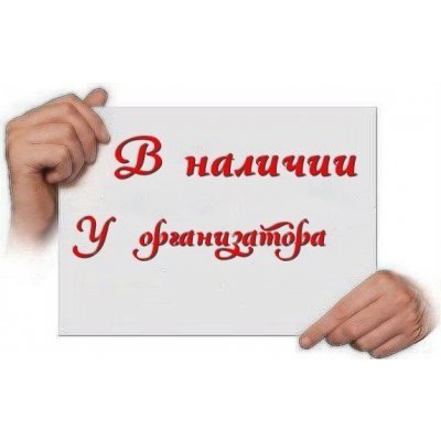 ПРИСТРОЙ В НАЛИЧИИ! ТОЛЬКО ЛУЧШИЕ АКЦИИ И СКИДКИ ОТ ИЗВЕСТНЫХ КОСМЕТИЧЕСКИХ БРЕНДОВ! РАЗДАЧИ 12-13 МАРТА! ПРИСТРОЙ В НАЛИЧИИ! ТОЛЬКО ЛУЧШИЕ АКЦИИ И СКИДКИ ОТ ИЗВЕСТНЫХ КОСМЕТИЧЕСКИХ БРЕНДОВ! РАЗДАЧИ 12-13 МАРТА!
