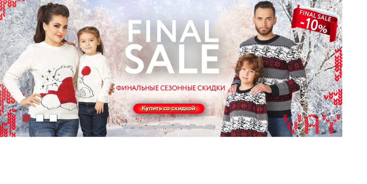 Сбор до 11.03. Северная красавица!Новая коллекция весны.Теплые модные вещички:жакеты,джемпера,платья,шапки,хомуты,детский трикотаж.Распродажа.Выкуп 58. Сбор до 11.03. Северная красавица!Новая коллекция весны.Теплые модные вещички:жакеты,джемпера,платья,шапки,хомуты,детский трикотаж.Распродажа.Выкуп 58.