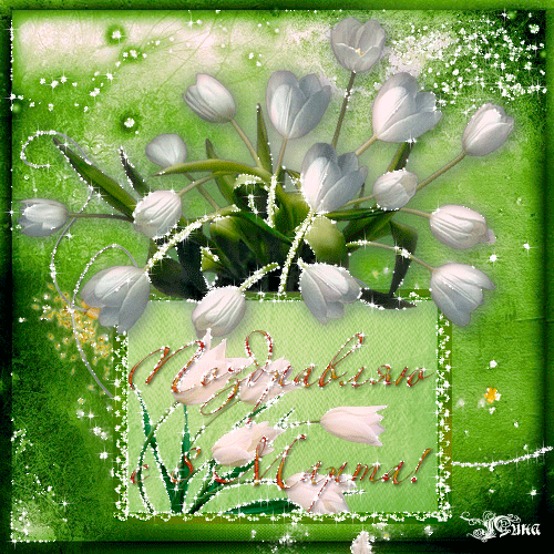 С наступающим)))) С наступающим))))