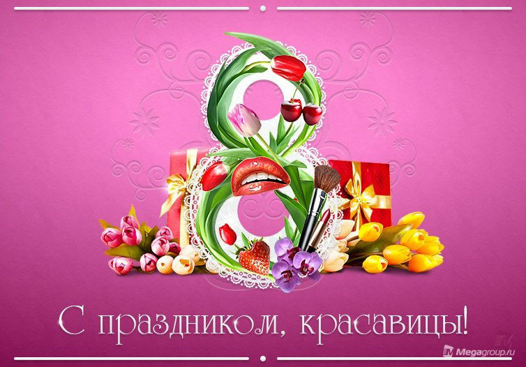 Дорогие мои подписчицы! Дорогие мои подписчицы!