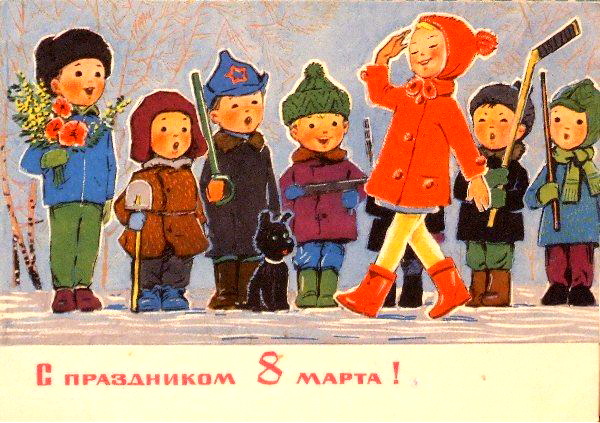 ******************Дорогие девочки! С 8 марта нас!************** ******************Дорогие девочки! С 8 марта нас!**************