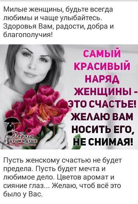С 8 марта )) С 8 марта ))