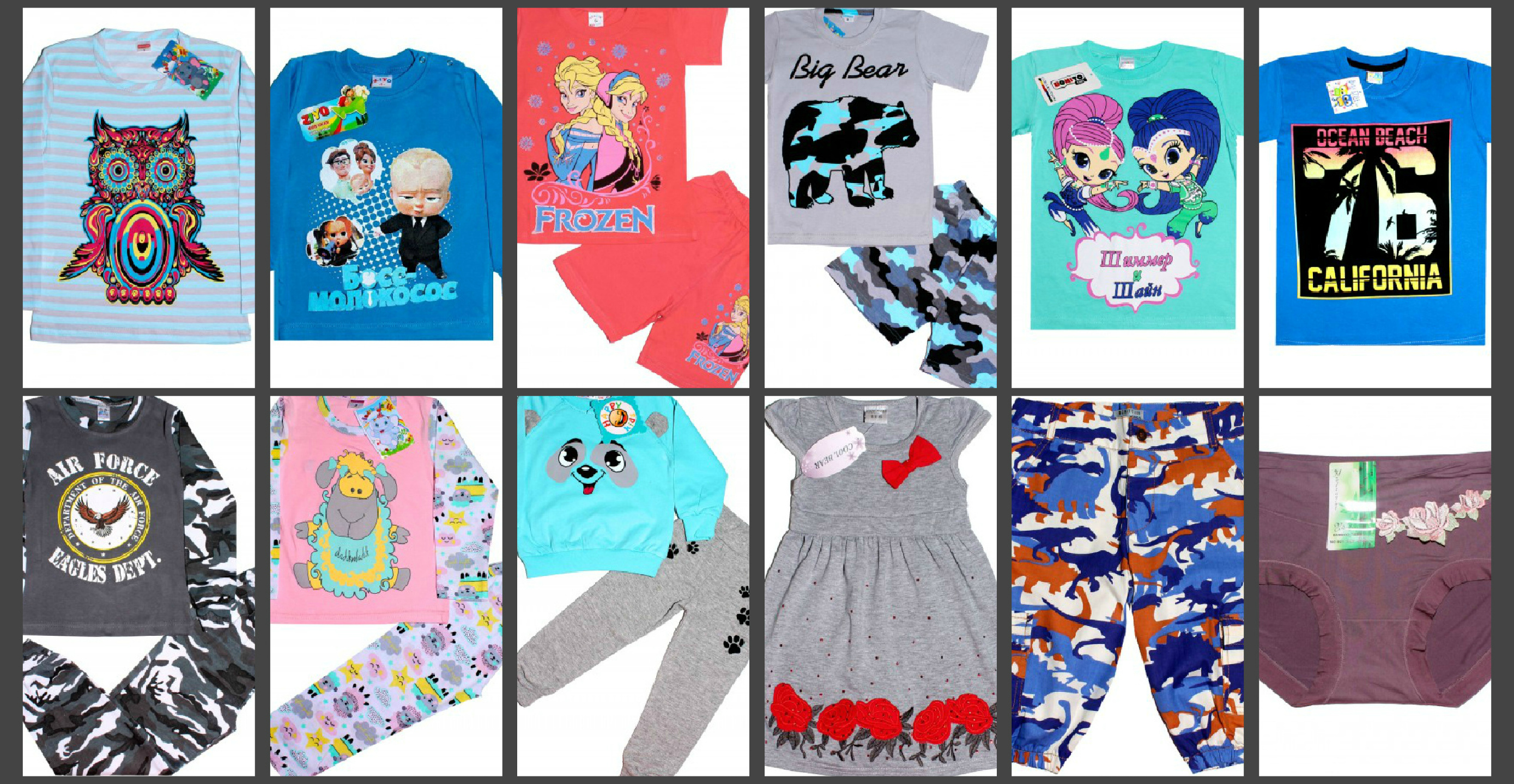 Bonito KidS - супер-качественный и бюджетный детский трикотаж из Узбекистана . Футболки от 60 р., флисовые толстовки 178 р. А также костюмчики, брючки, пижамки, белье,колготки, шапки и снуды. Яркие расцветки с героями Диснея. Низкие цены. Bonito KidS - супер-качественный и бюджетный детский трикотаж из Узбекистана . Футболки от 60 р., флисовые толстовки 178 р. А также костюмчики, брючки, пижамки, белье,колготки, шапки и снуды. Яркие расцветки с героями Диснея. Низкие цены.