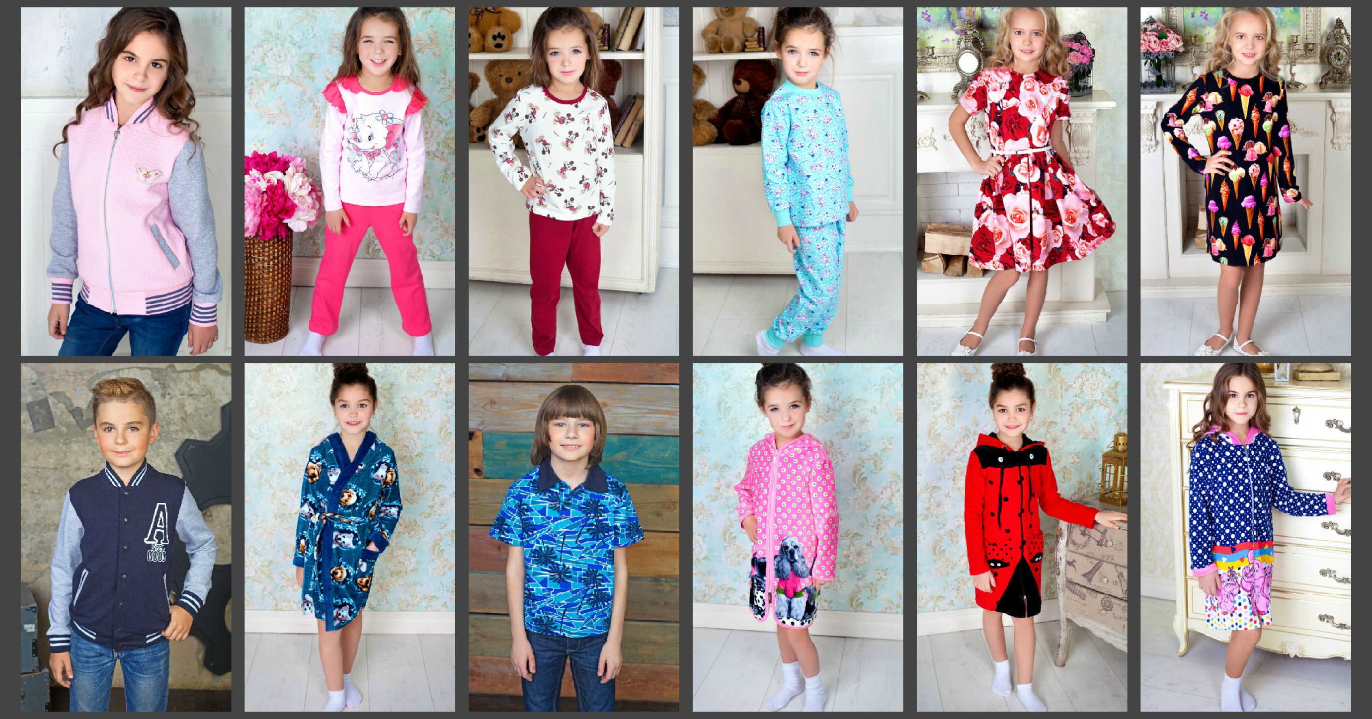 Стиляж-15! Ивановский трикотаж для мальчишек и девчонок! Модные водолазки, джемпера, толстовки, спортивные костюмы, а также нарядные платья, халатики и пижамки. Самые низкие цены! Новинки! Стиляж-15! Ивановский трикотаж для мальчишек и девчонок! Модные водолазки, джемпера, толстовки, спортивные костюмы, а также нарядные платья, халатики и пижамки. Самые низкие цены! Новинки!