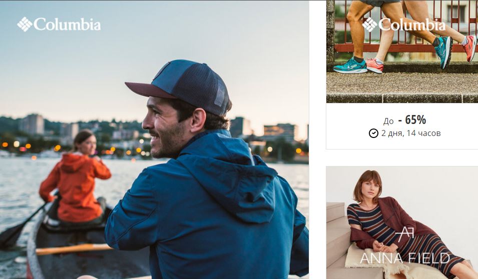 COLUMBIA спешим пока не разобрали все самое интересное COLUMBIA спешим пока не разобрали все самое интересное