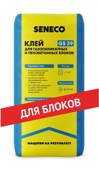 Клеи От 190 рублей Клеи От 190 рублей