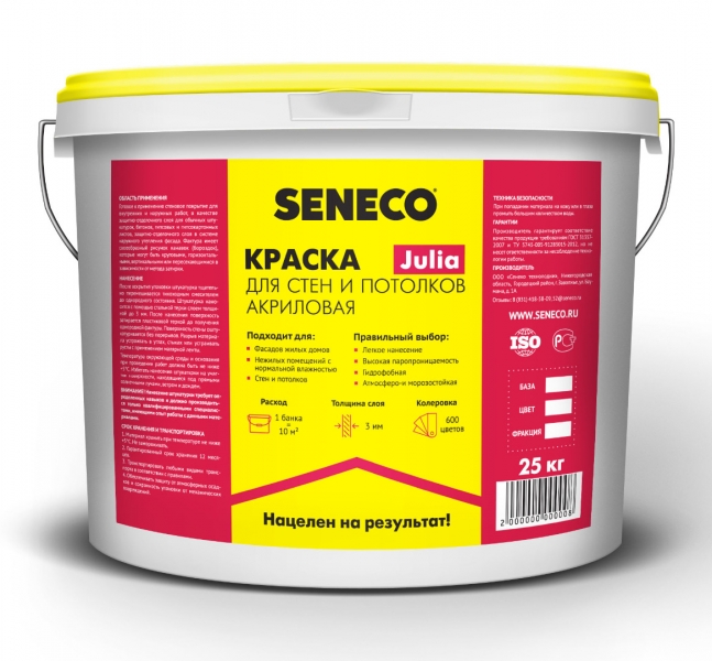 Краски Краски