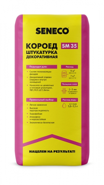 Декоративная штукатурка Декоративная штукатурка