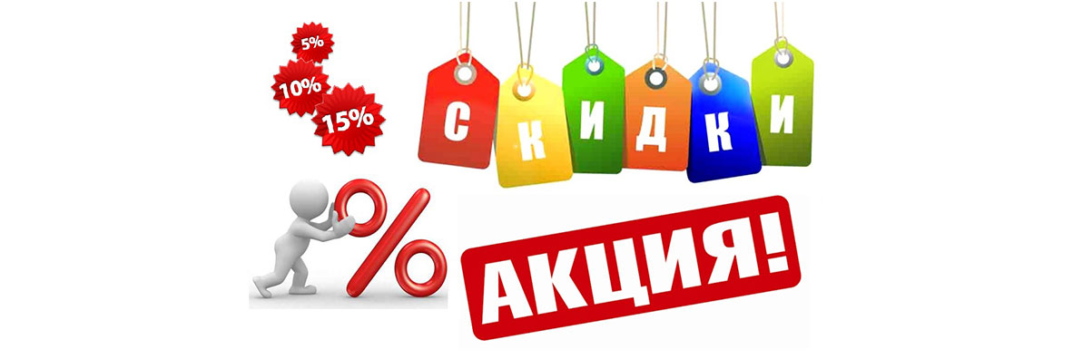 АКЦИЯ!!! Все картины-раскраски по номерам ТМ СамХудожник по 295 руб. Распродажа остатков склада по 290 руб. АКЦИЯ!!! Все картины-раскраски по номерам ТМ СамХудожник по 295 руб. Распродажа остатков склада по 290 руб.