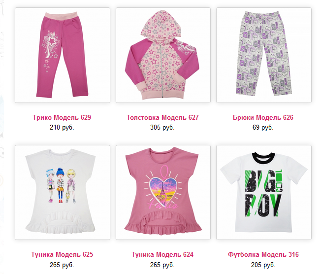 Сбор заказов. Солнечная одежда для юных модниц и маленьких героев. Высокое качество и низкие цены от производителя, рост до 158см 03/18 Сбор заказов. Солнечная одежда для юных модниц и маленьких героев. Высокое качество и низкие цены от производителя, рост до 158см 03/18