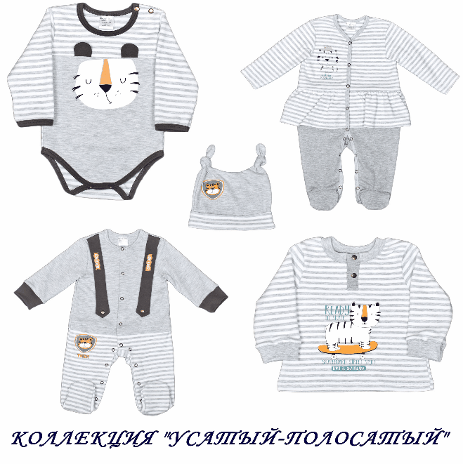 Сбор до 26.03. ЯБольшой! - одежда для "маленьких взрослых". Безупречное качество и дизайн! От рождения до 5-ти лет. Без рядов - 07 Сбор до 26.03. ЯБольшой! - одежда для "маленьких взрослых". Безупречное качество и дизайн! От рождения до 5-ти лет. Без рядов - 07