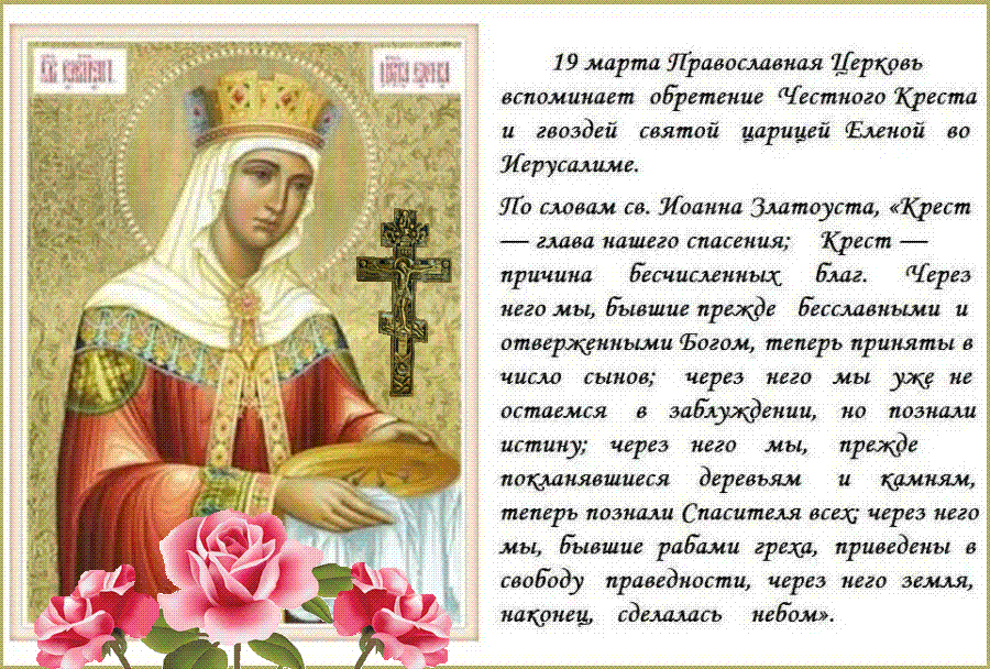 ВЕЛИКИЙ ПОСТ. МИР ВАМ ! ВЕЛИКИЙ ПОСТ. МИР ВАМ !