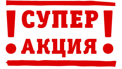 Сбор до 21.03. Плазменные семена. Теперь и семена в белых пакетах!-15. Томаты, перцы, баклажаны, огурцы, петунии и много чего интересного! Все в наличии! Теперь только разбор остатков! Акция! Сбор до 21.03. Плазменные семена. Теперь и семена в белых пакетах!-15. Томаты, перцы, баклажаны, огурцы, петунии и много чего интересного! Все в наличии! Теперь только разбор остатков! Акция!