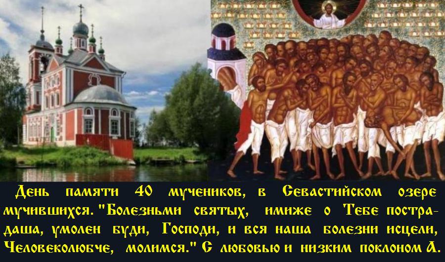 ВЕЛИКИЙ ПОСТ. ВЕЛИКИЙ ПОСТ.