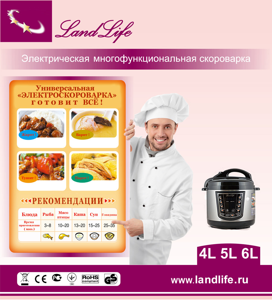 Сбор до 8 апреля. Мультиварки-скороварки с функцией йогурт LL, мороженица, машинки для стрижки детей и другое - 5. Орг.сбор - 13% Сбор до 8 апреля. Мультиварки-скороварки с функцией йогурт LL, мороженица, машинки для стрижки детей и другое - 5. Орг.сбор - 13%