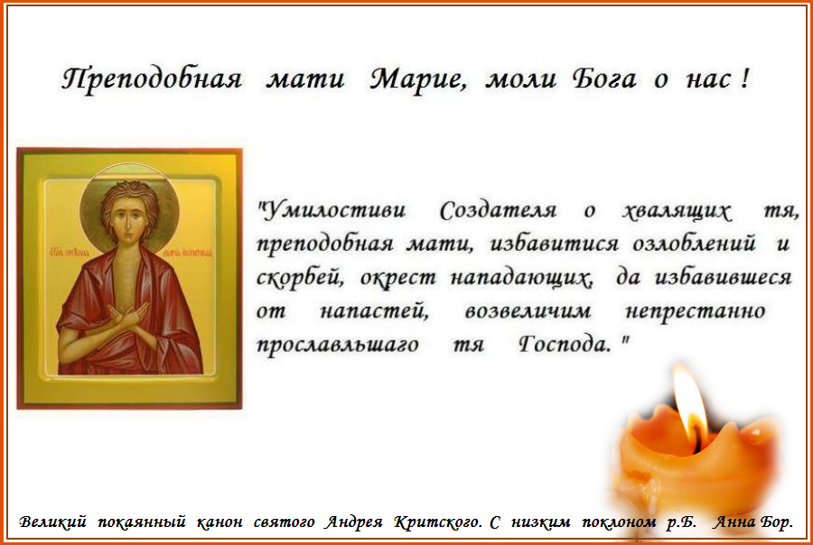 ВЕЛИКИЙ ПОСТ. ВЕЛИКИЙ ПОСТ.