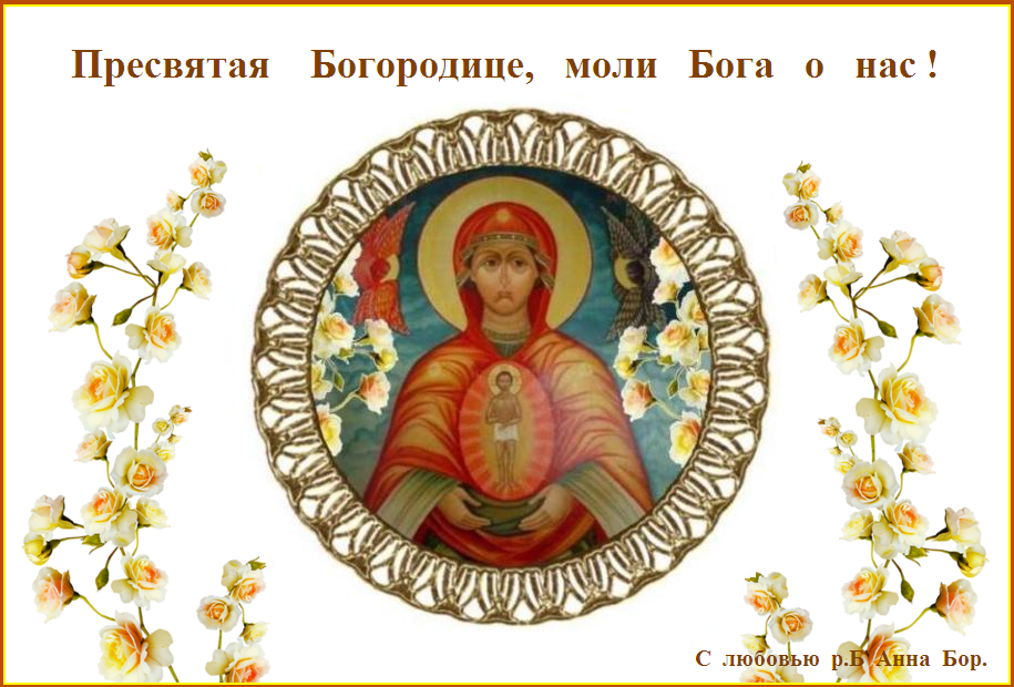 ВЕЛИКИЙ ПОСТ. ВЕЛИКИЙ ПОСТ.