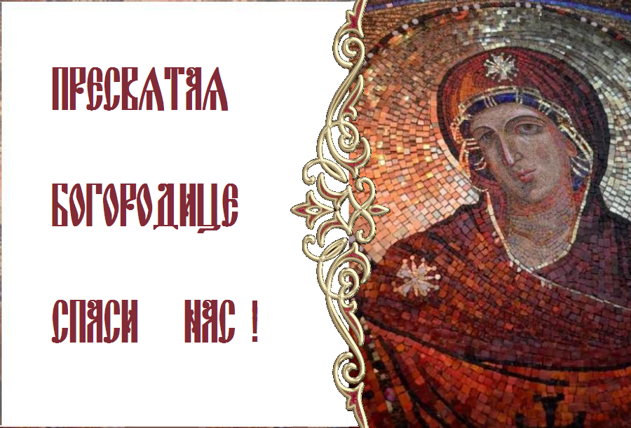 ВЕЛИКИЙ ПОСТ. ВЕЛИКИЙ ПОСТ.