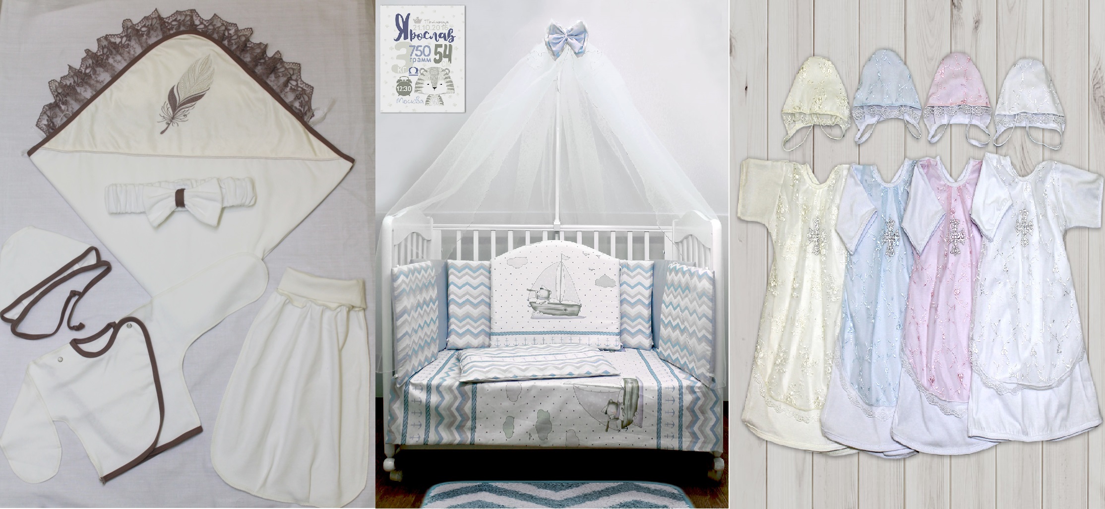 Сбор до 10.04.Всё для встречи с малышом от Бал*уши - комплекты в кроватку,в коляску,на выписку,одежда.Высочайшее качество и неповторимый дизайн.Выкуп 59 Сбор до 10.04.Всё для встречи с малышом от Бал*уши - комплекты в кроватку,в коляску,на выписку,одежда.Высочайшее качество и неповторимый дизайн.Выкуп 59