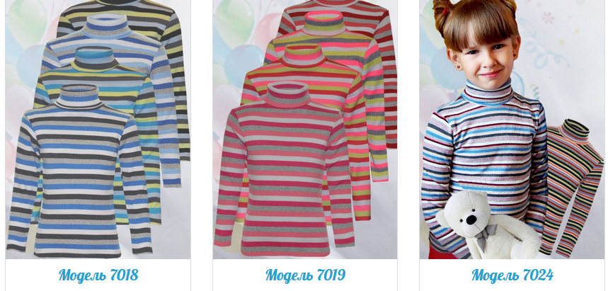 Сбор заказов. Детские водолазки хорошего качества размер от 86 до 152 р-ра для мальчиков и девочек. Утепляем наших детей 03/18 Сбор заказов. Детские водолазки хорошего качества размер от 86 до 152 р-ра для мальчиков и девочек. Утепляем наших детей 03/18