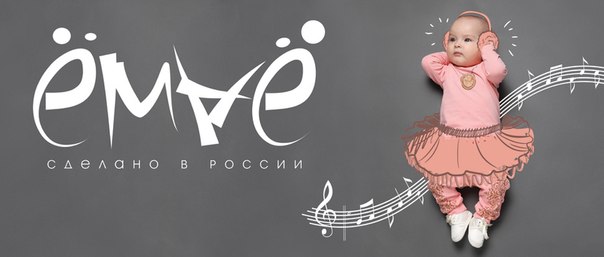 Сбор заказов. Экспресс. Детская одежда известной ТМ напрямую от производителя. Качественные вещи с неординарным дизайном для детей в возрасте от 0 до 7 лет. Разнообразие гардероба ребенка со стильными вещами Сбор заказов. Экспресс. Детская одежда известной ТМ напрямую от производителя. Качественные вещи с неординарным дизайном для детей в возрасте от 0 до 7 лет. Разнообразие гардероба ребенка со стильными вещами