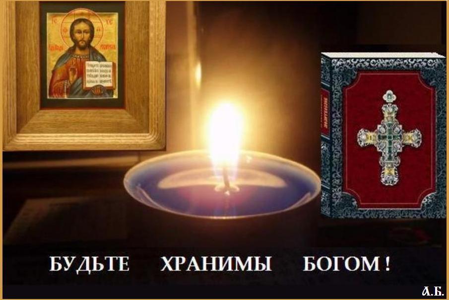 ГОСПОДИ, ПОМИЛУЙ ... ГОСПОДИ, ПОМИЛУЙ ...