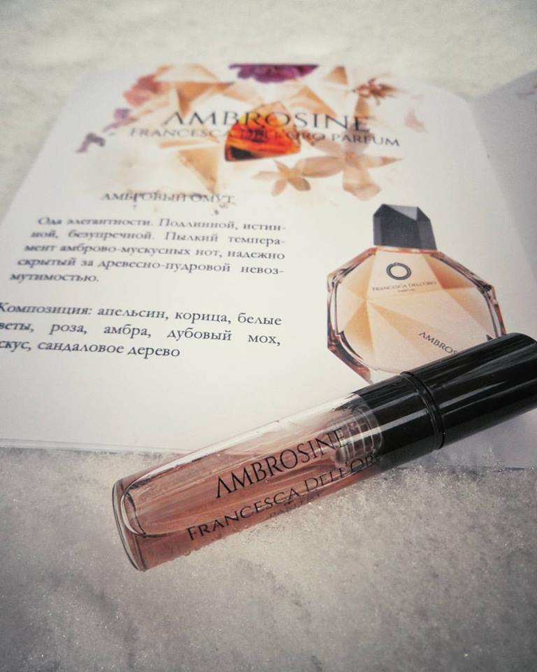 Амбровый омут. Пылкий и темпераментный. Амбровый омут. Пылкий и темпераментный.