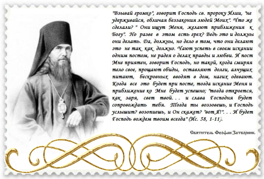 ЧЕТВЕРТОК 6-Й СЕДМИЦЫ ВЕЛИКОГО ПОСТА ЧЕТВЕРТОК 6-Й СЕДМИЦЫ ВЕЛИКОГО ПОСТА
