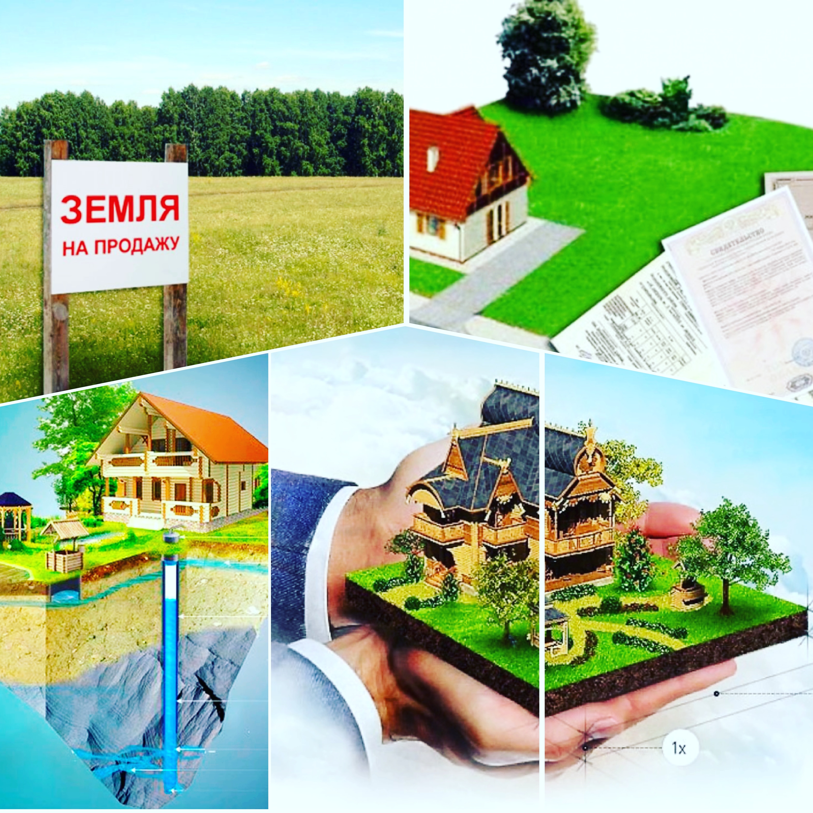 Меняюсь мечтой... Меняюсь мечтой...