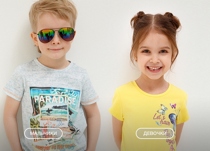 Сбор до 04/04 Стильный ребенок 355. Супер одежда для супер детей! А у нас уже Лето!!!! Сбор до 04/04 Стильный ребенок 355. Супер одежда для супер детей! А у нас уже Лето!!!!