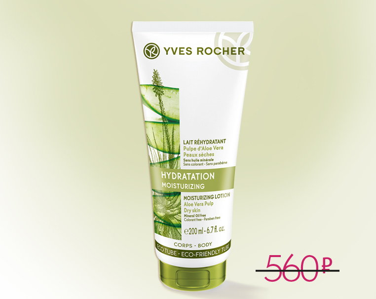 ИВ РОШЕ БУТИК ИВ РОШЕ БУТИК