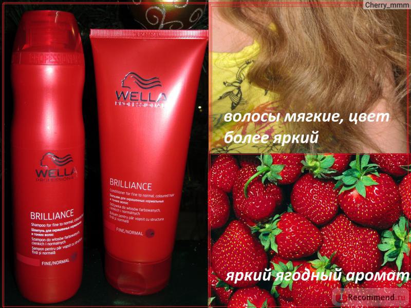 Ягодный микс на волосах! Идеальный бальзам для тонких волос. Ягодный микс на волосах! Идеальный бальзам для тонких волос.