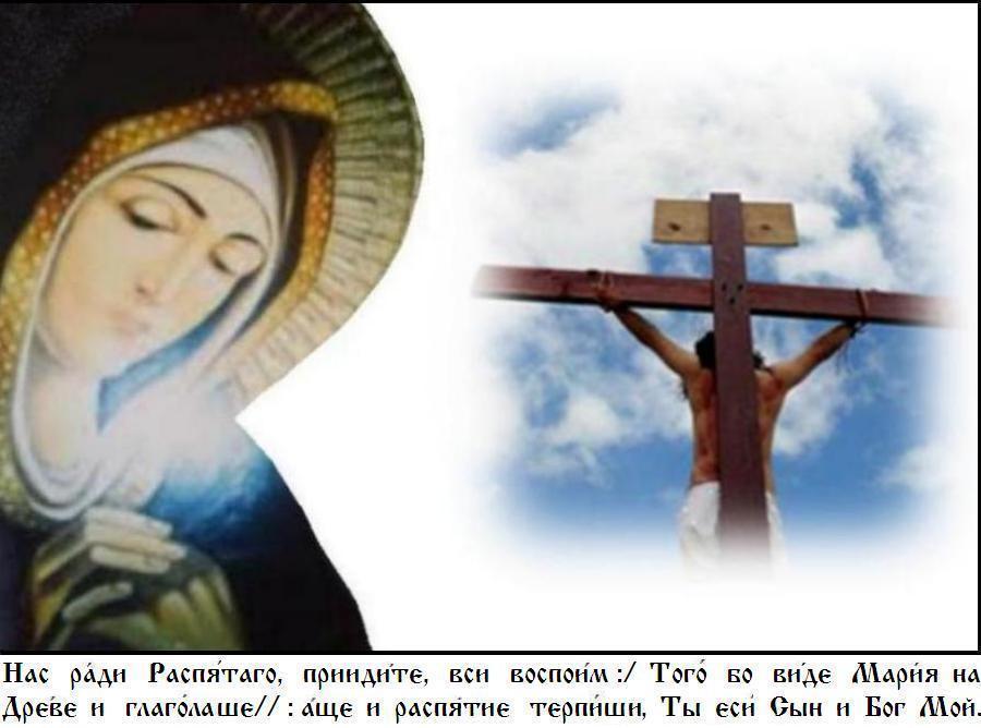 ВЕЛИКИЙ ПЯТОК. ВЕЛИКИЙ ПЯТОК.