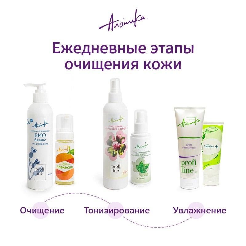 Долгожданная закупка! Профессиональная салонная косметика: А*л*ь*пика, П*л*а*зан, R*е*n*еw - все для ухода за лицом и телом. Постоплата 12%! Новинка - израильская косметика R*e*n*ew - постоплата 7%! Выкуп-53 Сбор до 17.04. Долгожданная закупка! Профессиональная салонная косметика: А*л*ь*пика, П*л*а*зан, R*е*n*еw - все для ухода за лицом и телом. Постоплата 12%! Новинка - израильская косметика R*e*n*ew - постоплата 7%! Выкуп-53 Сбор до 17.04.