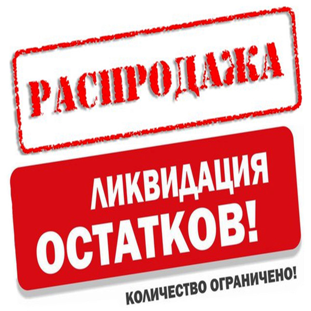 Сбор заказов.Таких цен не было и не будет! Ликвидация остатков со скидкой 45% на все!Ala*ska Origin*ale.Модная,теплая и удобная мембранная обувь,продуманная до мелочей!Анатомическая стелька,запатентованная мембрана. Без рядов!р24-39-В-2 Сбор заказов.Таких цен не было и не будет! Ликвидация остатков со скидкой 45% на все!Ala*ska Origin*ale.Модная,теплая и удобная мембранная обувь,продуманная до мелочей!Анатомическая стелька,запатентованная мембрана. Без рядов!р24-39-В-2